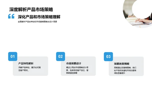 节气营销新思维