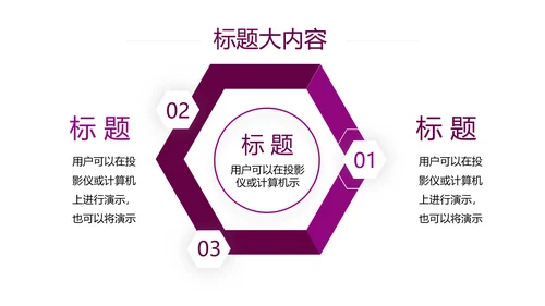 时尚三八妇女节班会动态ppt模板