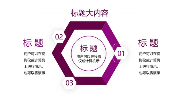 时尚三八妇女节班会动态ppt模板