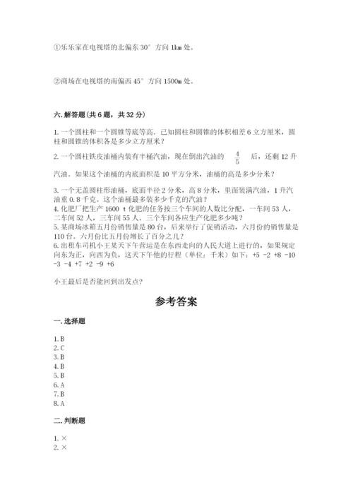 小升初数学期末测试卷附答案ab卷.docx