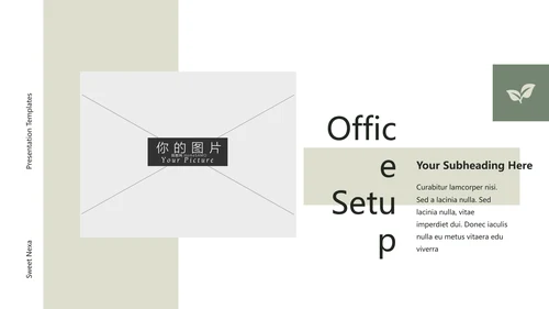 清新典雅绿茶果汁品牌茶文化宣传PPT模板