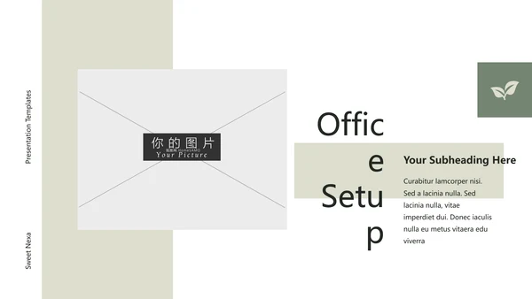 清新典雅绿茶果汁品牌茶文化宣传PPT模板