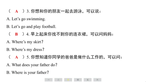 人教精通版（三起）英语四年级上册期末练习课件(共62张PPT)