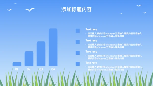八月你好女孩春天通用PPT模板