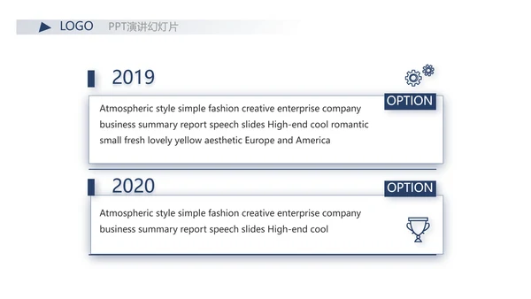 严谨中国风党风廉政文化工作总结PPT