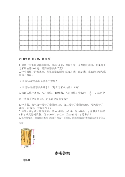 冀教版小学六年级下册数学期末综合素养测试卷附答案（夺分金卷）.docx