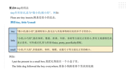 Module 3 Life now and then 模块小结课件45张PPT