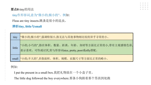 Module 3 Life now and then 模块小结课件45张PPT