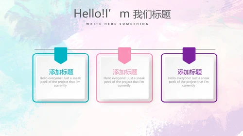 时尚微立体述职报告工作总结商务通用PPT动态模板