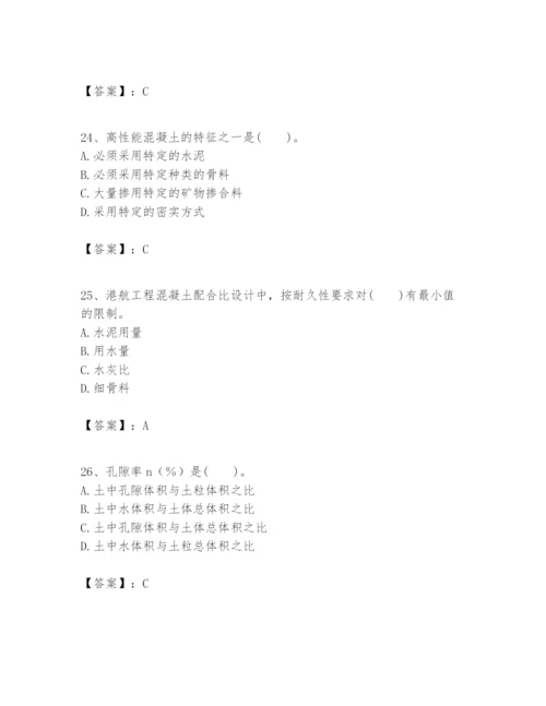 2024年一级建造师之一建港口与航道工程实务题库精品【完整版】.docx