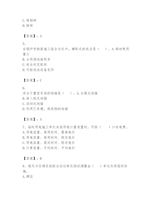 2024年一级建造师之一建机电工程实务题库【综合题】.docx