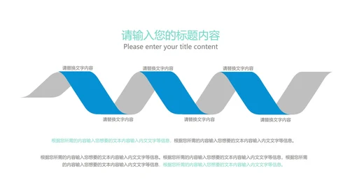 蓝色科技风总结汇报PPT模板