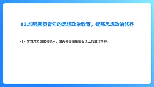 蓝色简约风年度公司职场工作总结汇报PPT模板