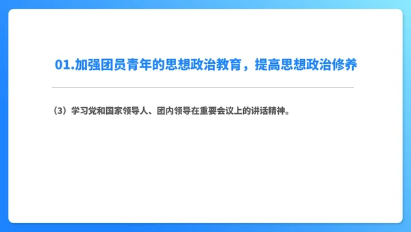 蓝色简约风年度公司职场工作总结汇报PPT模板