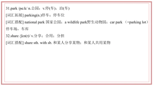 专题01 Units 4~5 复习课件-七年级英语上学期期末考点大串讲（人教版2024）