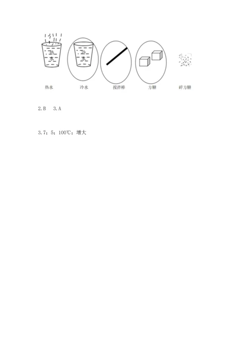 教科版三年级上册科学《期末测试卷》含答案【精练】.docx