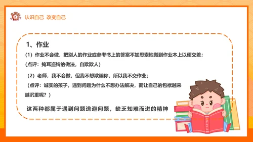 少年鸿鹄之志加油高考倒计时ppt模板