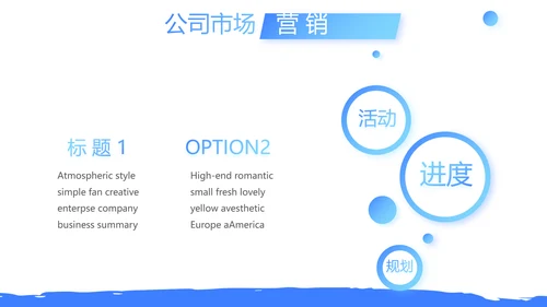 个人简历自我介绍商务通用动态PPT模板
