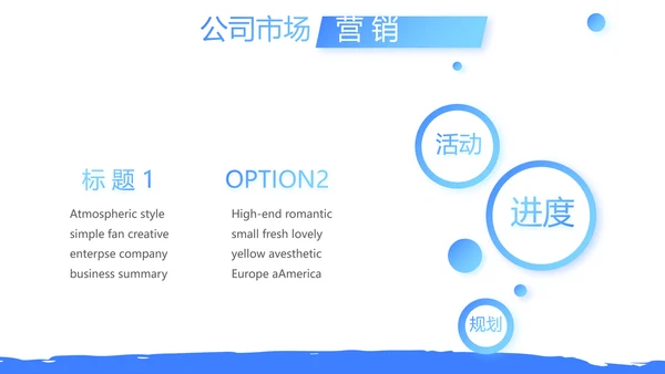 个人简历自我介绍商务通用动态PPT模板