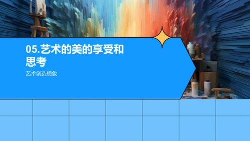 3D风教育培训教学课件PPT模板