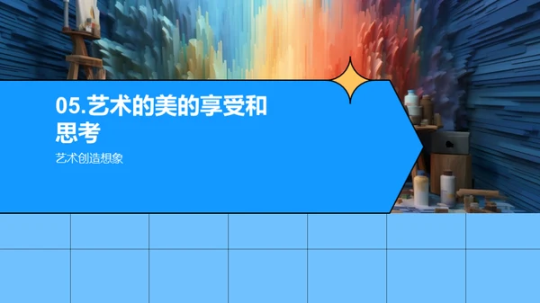 3D风教育培训教学课件PPT模板