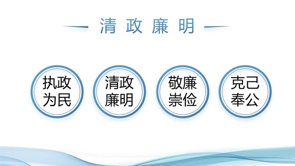 蓝色大气公安派出所工作总结汇报PPT