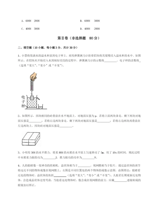 强化训练江西上饶市第二中学物理八年级下册期末考试专项训练试题（详解）.docx