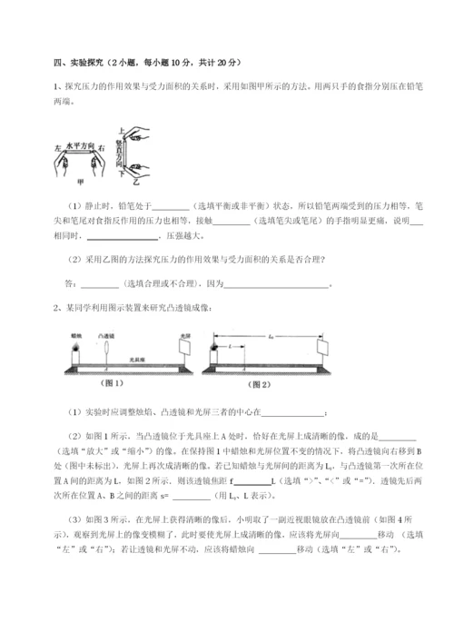 滚动提升练习江西上饶市第二中学物理八年级下册期末考试达标测试试卷（详解版）.docx