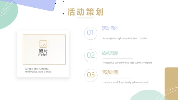 简约莫兰迪风格述职报告PPT动态帮忙
