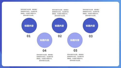 简约风建筑竞聘述职报告汇报PPT模板