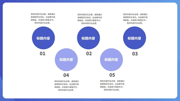简约风建筑竞聘述职报告汇报PPT模板