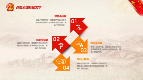 人民法院法庭法律宪法工作总结汇报PPT