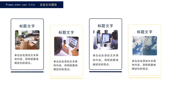 蓝色商务人力资源工作总结PPT模板