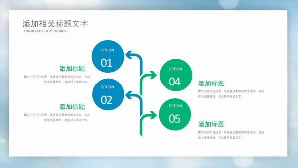蓝色生物基因细胞医疗医学DNAPPT模版