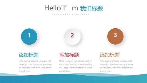 医疗医学人体结构动态PPT