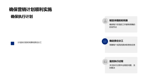 中秋节营销解析报告PPT模板