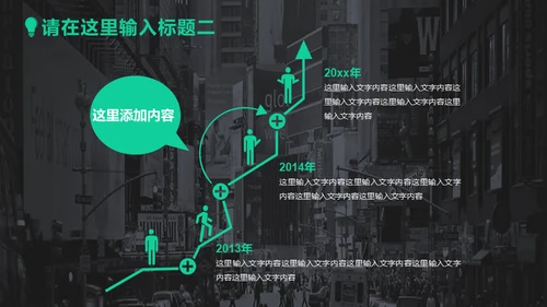 大气绿灰配色年终汇报商务通用PPT模板