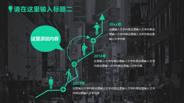 大气绿灰配色年终汇报商务通用PPT模板
