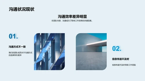 半年设计团队总结PPT模板