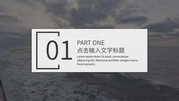 高端毕业设计ppt模板