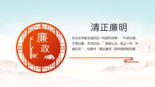 深入学习宣传法治思想宪法公开课活动党建PPT