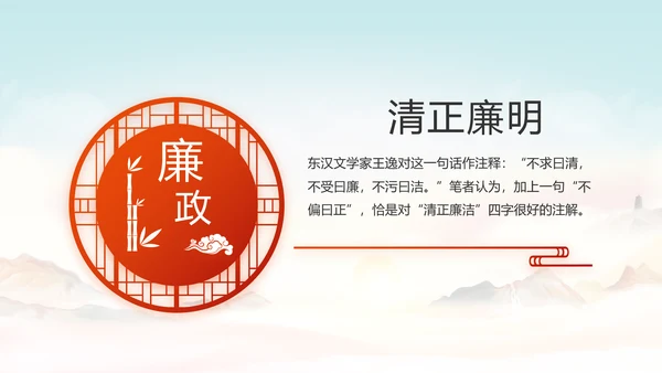 深入学习宣传法治思想宪法公开课活动党建PPT