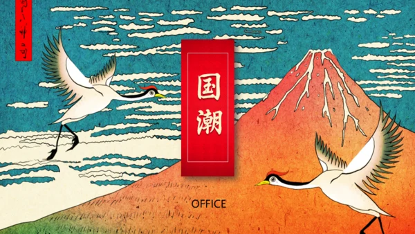 浮世绘白鹤国潮风通用PPT模板
