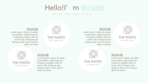 绿色小清新护士长年年终总结动态PPT