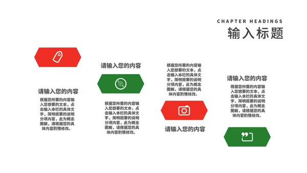 红色插画风卡通贺卡圣诞节PPT模板