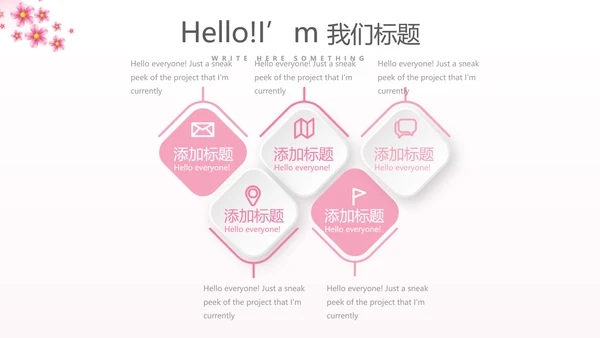 关爱女性关爱女性健康PPT模板