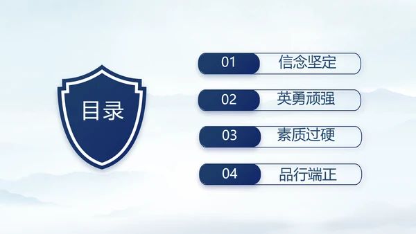八一部队军事边防教育PPT动态模板