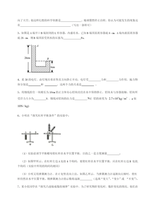 河南淮阳县物理八年级下册期末考试专题测试练习题（详解）.docx