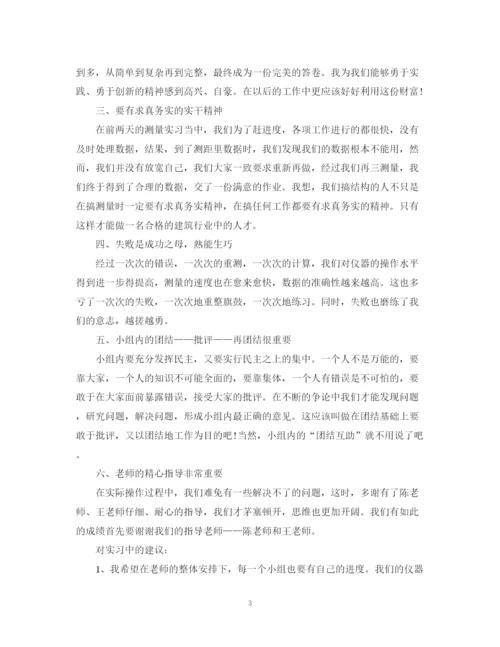 精编之大学生暑期社会实践自我总结范文.docx