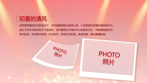 红色签约仪式启动大会战略合作策划PPT模板
